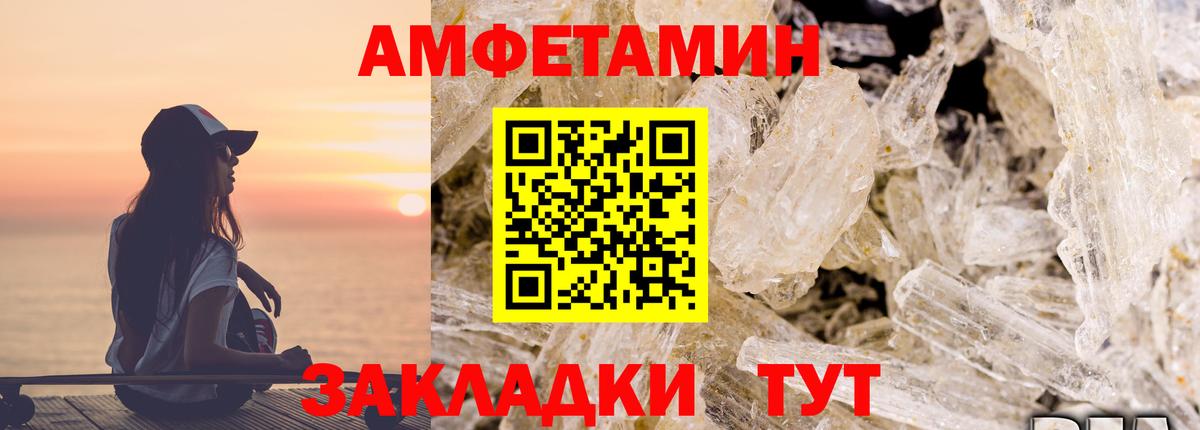 МЕФ Вязьма
