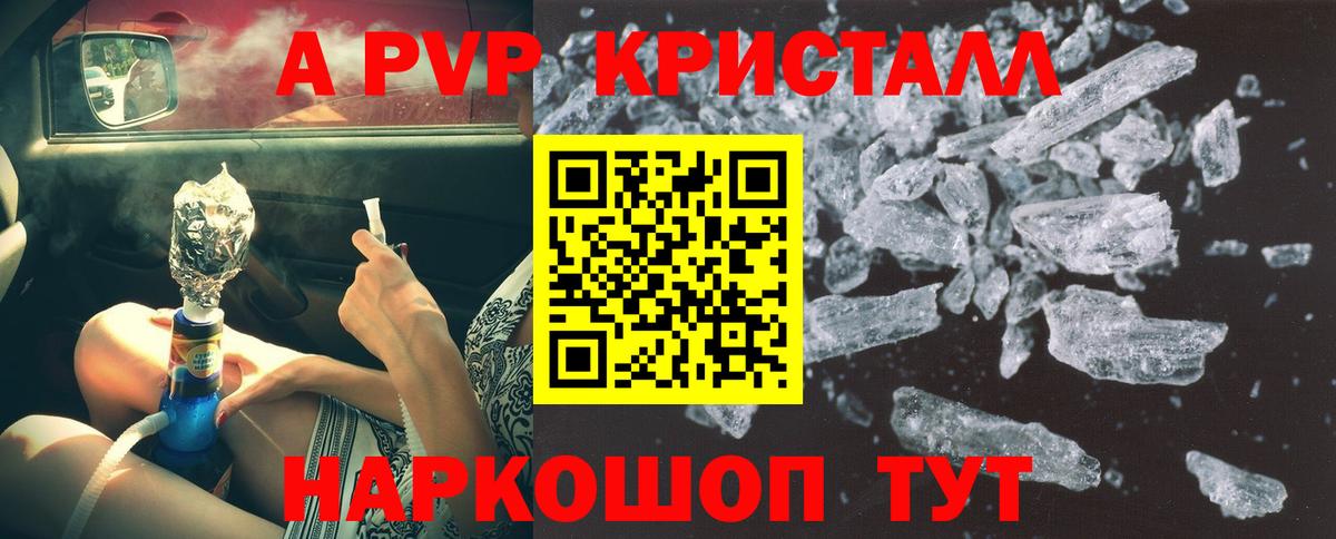 Альфа ПВП СК Вязьма