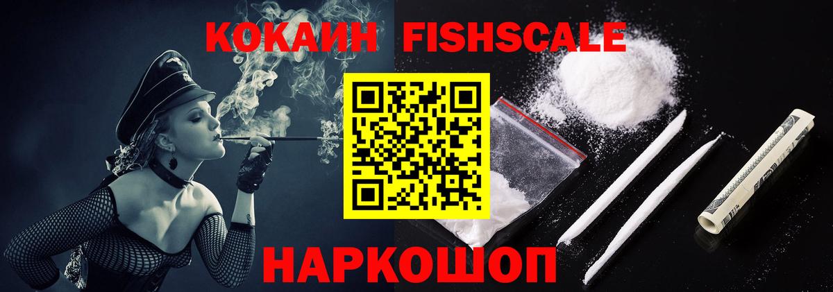 Cocaine Перу  Cocaine 98%  КОКАИН  Вязьма  Вход с VPN 