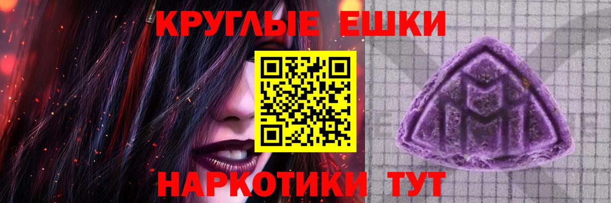 Вязьма  Ecstasy TESLA  МЕГА   Ecstasy 300 mg  Вход с VPN 