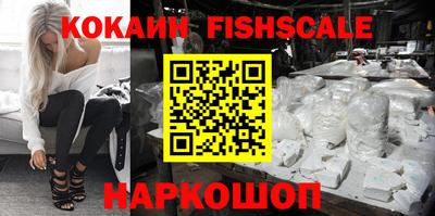 мефедрон Апрелевка
