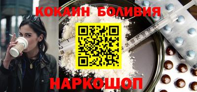 мефедрон Апрелевка