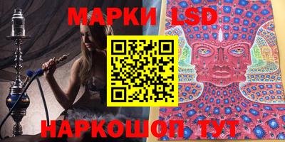 мефедрон Апрелевка
