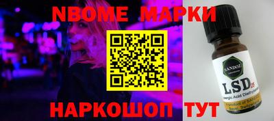 ГАЛЛЮЦИНОГЕННЫЕ ГРИБЫ Аргун