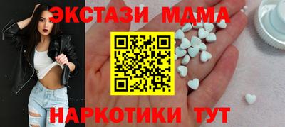 мефедрон Апрелевка