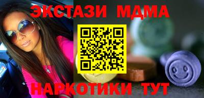 мефедрон Апрелевка