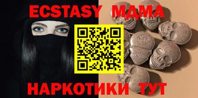 мдпв Апшеронск