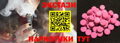 стафф Гатчина