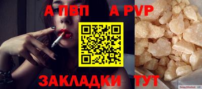 мдпв Апшеронск