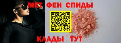 мефедрон Апрелевка