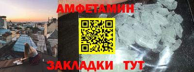 мефедрон Апрелевка