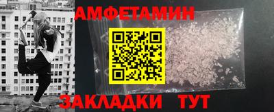мефедрон Апрелевка