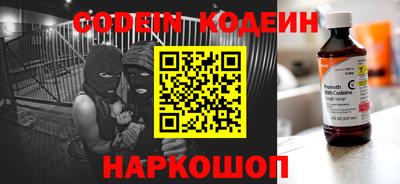 мефедрон Апрелевка