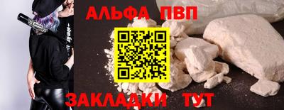 мдпв Апшеронск