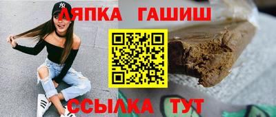 мефедрон Апрелевка