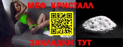 мефедрон Апрелевка