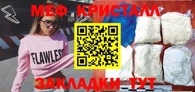 мефедрон Гагарин