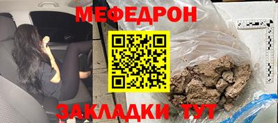 стаф Гай