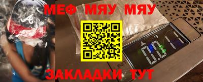 мдпв Апшеронск