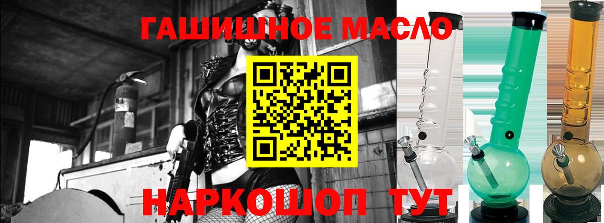 дарнет шоп  Вход с VPN  Дистиллят ТГК концентрат  Вязьма  Дистиллят ТГК концентрат 