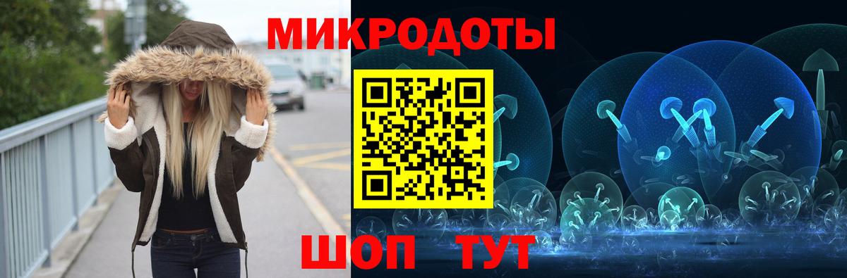Галлюциногенные грибы GOLDEN TEACHER Вязьма