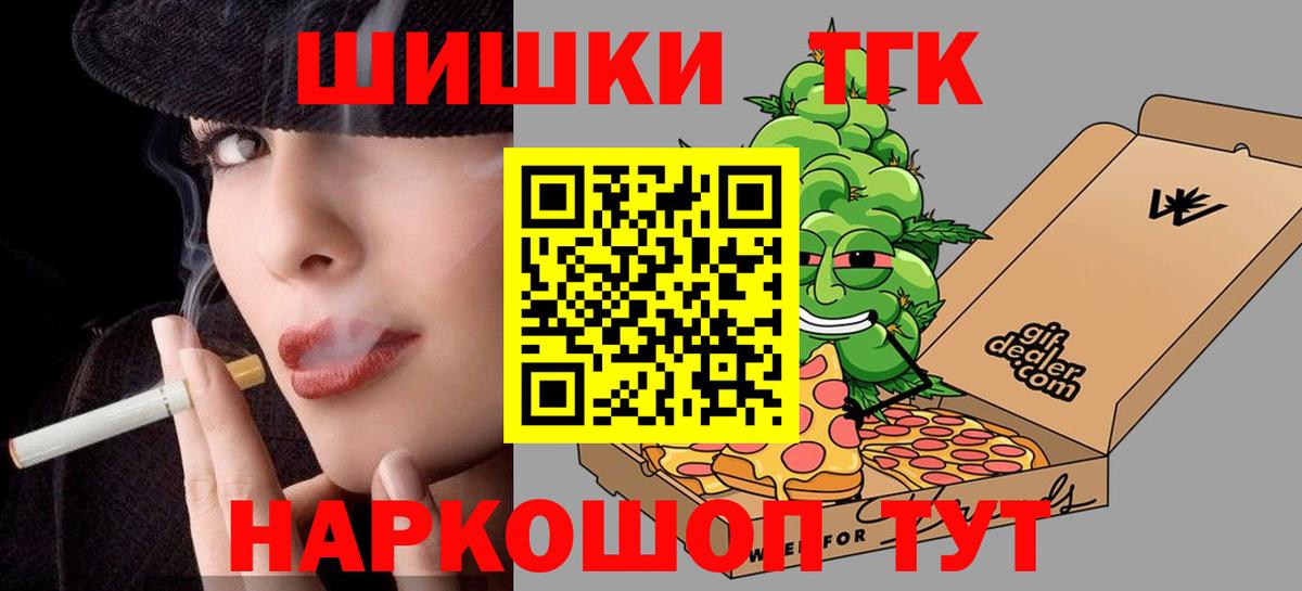 Канабис Bruce Banner Вязьма